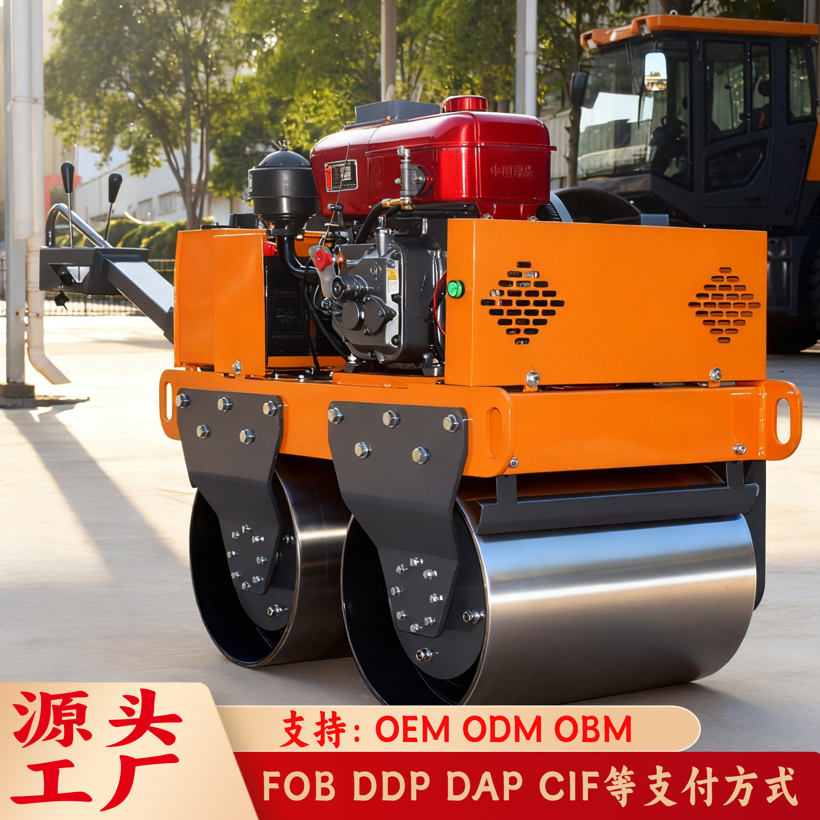 1吨液压双钢轮手扶压路机 沥青摊铺沟槽压实震动碾手扶小型压路机