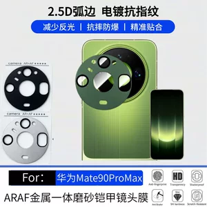 广州市美奇光学科技有限公司