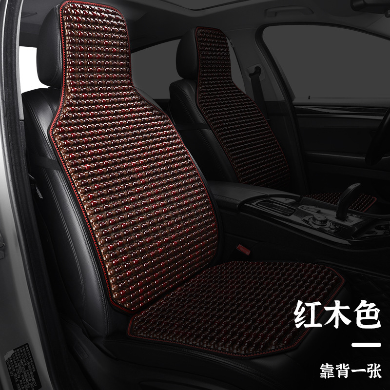 Car seat cushion summer imitation wooden beads bamboo cushion car one-piece seat back cushion car Summer breathable cool cushion