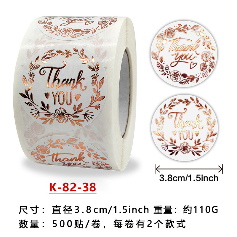 Cross-border wholesale 500 rolls of rose gold thank you olive branch hot rose gold self-adhesive sticker labels 3.8