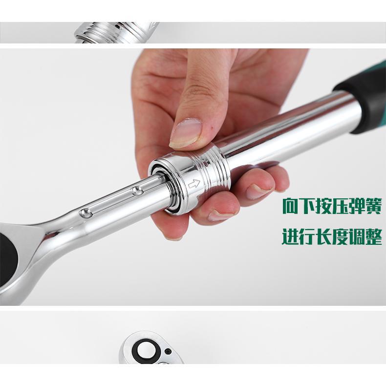 Ratchet telescópico rápido desprendimiento Ratchet manguito llave de mango recto llave rápida 72 dientes herramienta rápida de dos vías