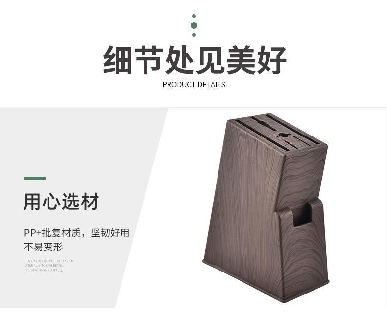 Wood Grain Plastic Knife Block Kitchen Knife Holder Wall Mounted No Installation Required in use