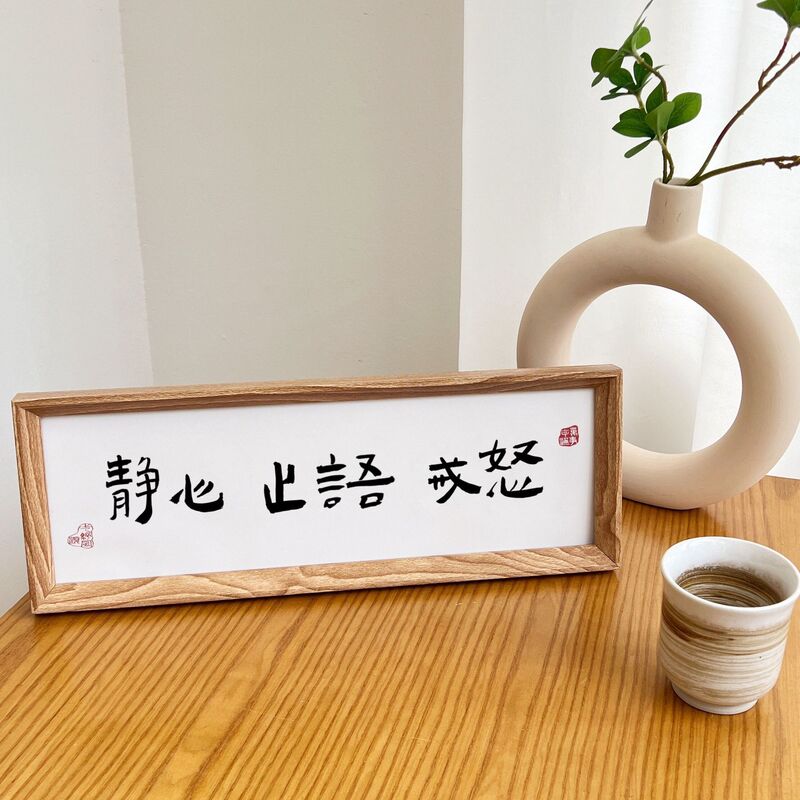 Live Your Life the Way You Like, Photo Frame Display Stand, Wall Art, Inspirational Home Decor, Living Room Decoration, Creative Ornaments Live Your Life the Way You Like, Photo Frame Display Stand, Wall Art, Inspirational Home Decor, Living Room Decoration, Creative Ornaments