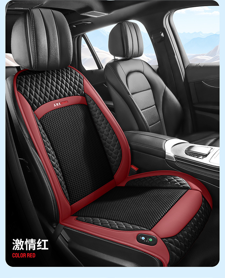 Car seat cushion cover leather ice silk car seat cushion hair dryer seat cushion air conditioning massage ventilation seat cover Amazon International Station