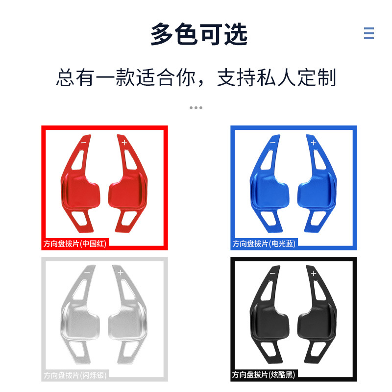 Suitable for Bmw 3 Series 5 Series F30 F10 F18 12-17 Shift Paddles Steering Wheel Aluminum Alloy Paddles