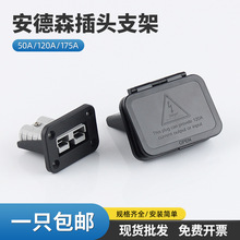 ����ɭ���^50A120A175A�̶�֧���늳�늄�܇������B��������