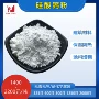 隔热填充增稠保温材料