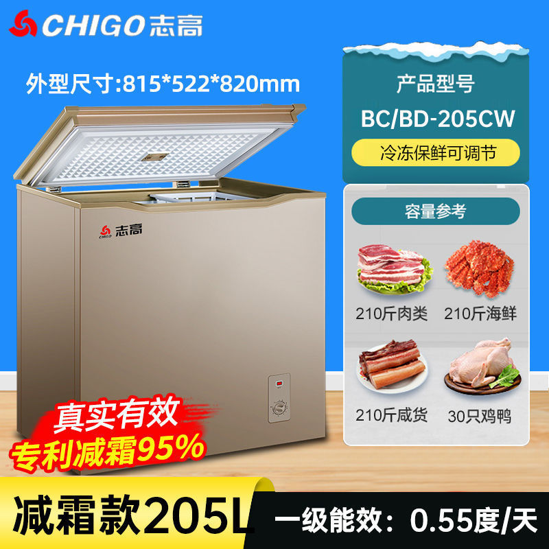 冷柜箱冰柜家用小型冷冻全冷冻小冰柜电迷你省冷藏两用保鲜|undefined