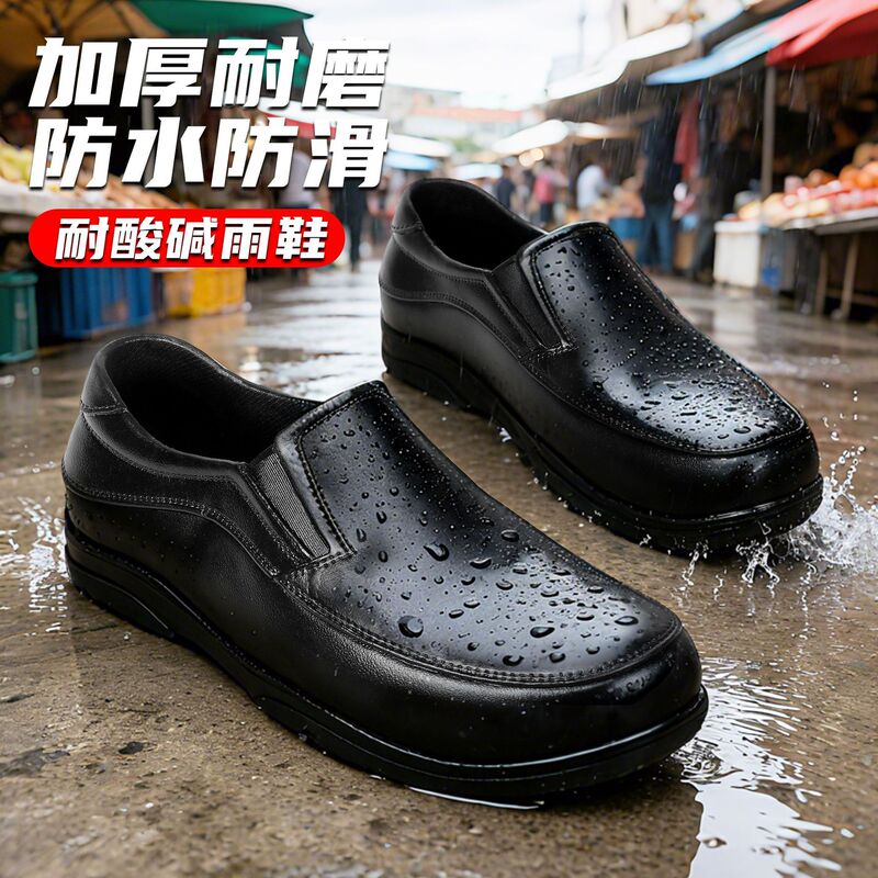 Men's Rain Boots, Low-Cut Rain Boots, Imitation Leather Shoes, Simple Non-Slip Waterproof Thick-Soled Pvc Wear-Resistant Kitchen Work Shoes Men's Rain Boots, Low-Cut Rain Boots, Imitation Leather Shoes, Simple Non-Slip Waterproof Thick-Soled Pvc Wear-Resistant Kitchen Work Shoes