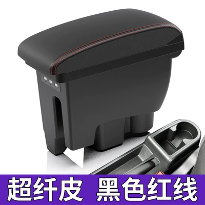 Suitable for Volkswagen new Jetta Armrest box - single-handrail-microfiber-leather-black-red-line