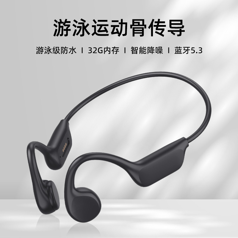 クロスボーダー x7s 骨伝導 Bluetooth ヘッドセット、32g メモリ付き、水中で音楽を聴くことができ、長いバッテリー寿命の骨伝導スポーツ ヘッドセット|undefined