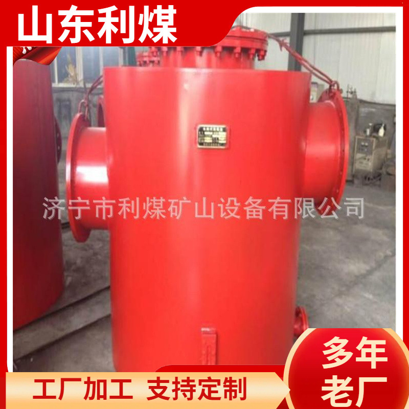 FBQ型水封式防爆器 自动加水煤矿抽放瓦斯水封式防爆器