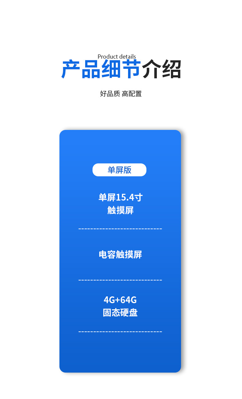 详情-拷贝_06