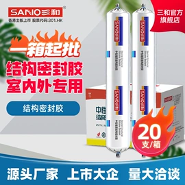 汽车涂料;玻璃胶;清洗/养护剂