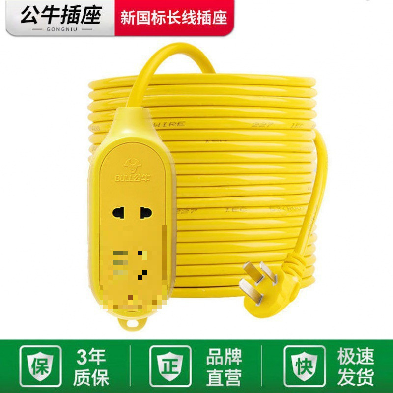 Electric travel shatterproof wireless extender charging