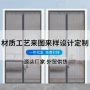 卧室家用打孔磁性门帘
