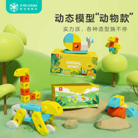 磁力积木拼装玩具儿童百变造型益智小颗粒EVA泡沫工厂批发创意