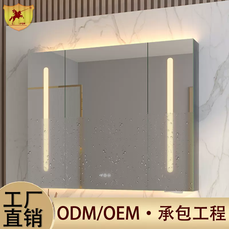 智能浴室镜柜卫生间美妆镜收纳柜化妆镜组合带灯梳妆镜LED挂墙式