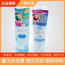 日本缤若诗曼丹眼唇部卸妆液敏感肌温和深层专用卸妆水145ml