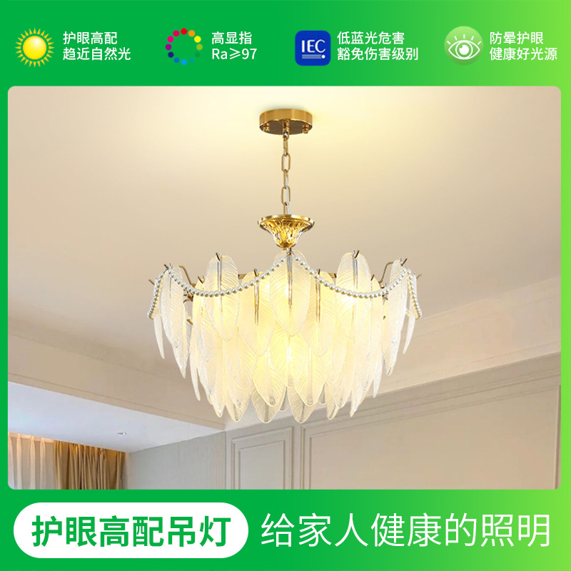 Lámpara de la sala de estar francesa posmoderna lujosa luz de la sala de estar moderna y simple lámpara de comedor lámpara de dormitorio lámpara de cristal 413L