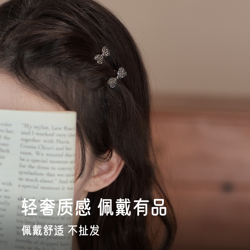 小号水钻蝴蝶结侧边鸭嘴夹子水晶发卡高级感前额碎发夹迷你刘海夹|undefined