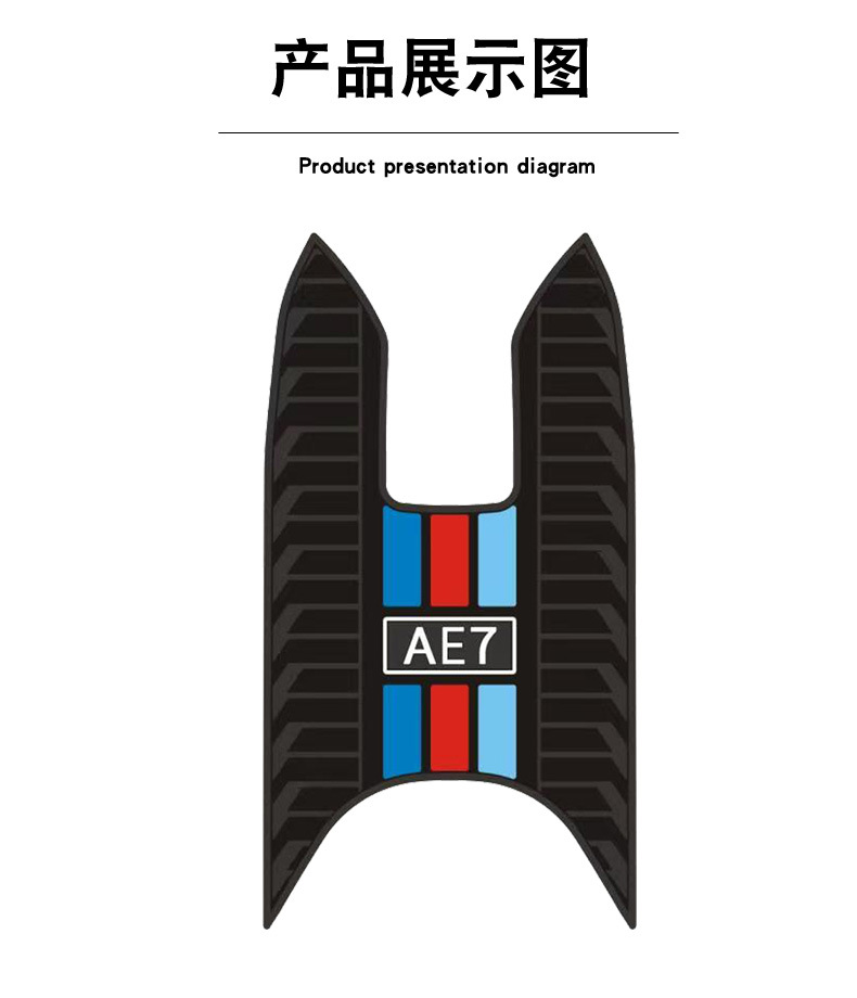 Suitable for Polar Core Ae7/Ae7Pro Electric Vehicle Rubber Foot Pads Waterproof, Non-Slip and Wear-Resistant Modified Accessories Foot Pedal Pads