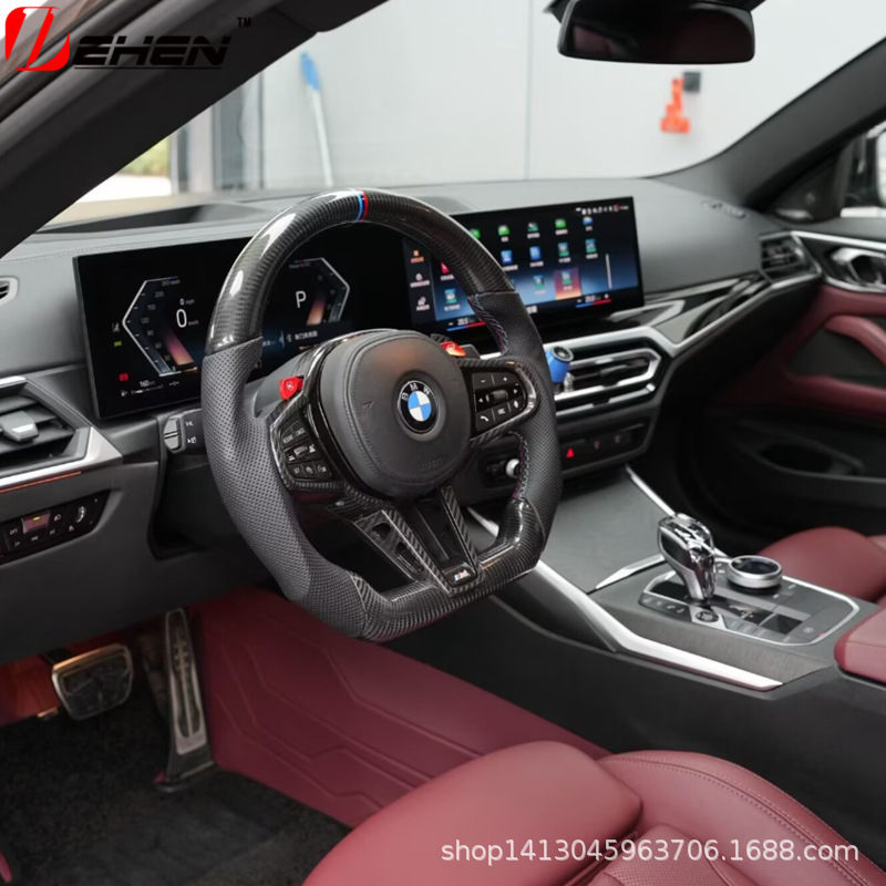 Suitable for BMW 1234567 Series X3X4X5X6X7 M2 M3 M4 upgraded and modified CS carbon fiber steering wheel