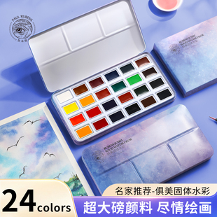 ����˹�������wˮ�����24ɫ���b���g���W���L�����ù��S�羳���l