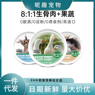 帕特主食狗罐170g火鸡鸭肉鹿肉狗湿粮主食罐头生骨肉配方-阿里巴巴