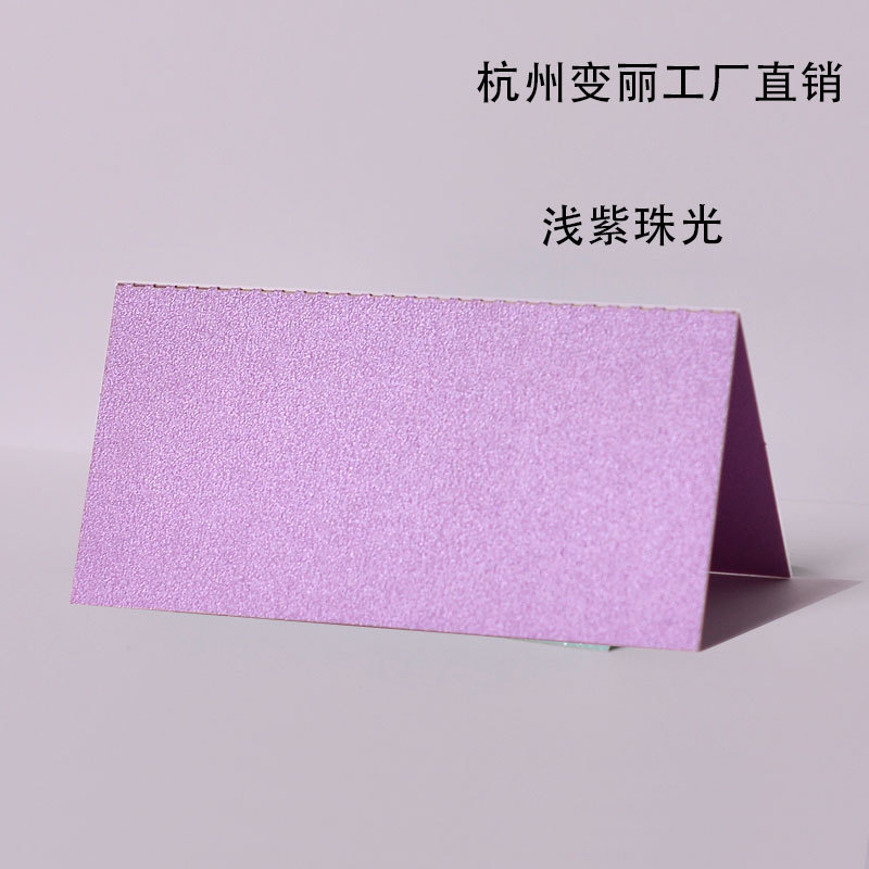 Blanco Puro Blanco Tarjeta de escritura a mano tarjeta de felicitación Tarjeta de tarjeta de felicitación de la tarjeta de mesa tridimensional Tarjeta de asiento hueco láser