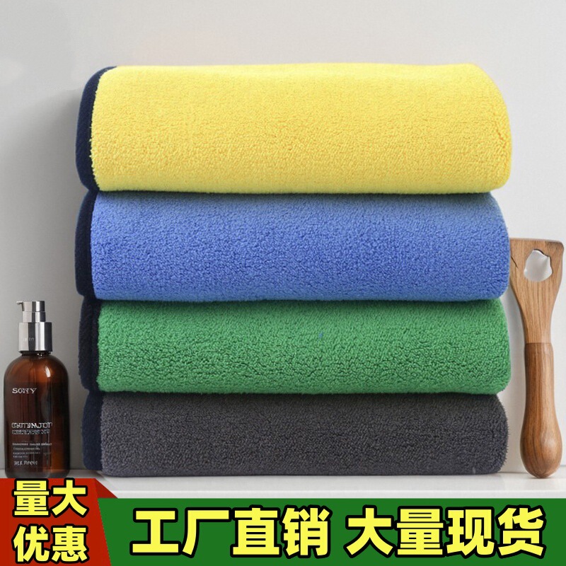 Two-Color Towel, Double-Sided Thickened Absorbent Coral Fleece Car Cleaning Towel, Household Pet Towel, Car Wash Towel, Wholesale