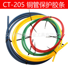 4�����~�ܱ��o�� CT-205���{�~�܏��������ñ��o�z�l���ܹ��ߏS