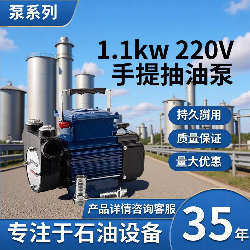 1.5寸1.1kw220V手提防爆抽油泵油泵自吸式汽油柴油煤油自吸大功率
