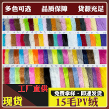 �F؛15ëPV�q15mm���n�q�Lë�q���ϼҼ����؈�C���C�Ҿӵ�̺����