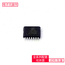 AIP74HC164TA14.TR TSSOP-14 NCV47701PDAJR2G VN5E160STR-E CD40