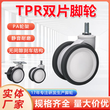 ��3ϵ���t���O��TPR�z�U���x܇݆��ƽ���_݆�o���Ҿ��f��݆���l