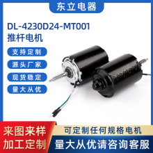 DL-4230D24-MT001��늼Ҿ��t�����I�ИI�ƗU늙C��ˢֱ��늄әC