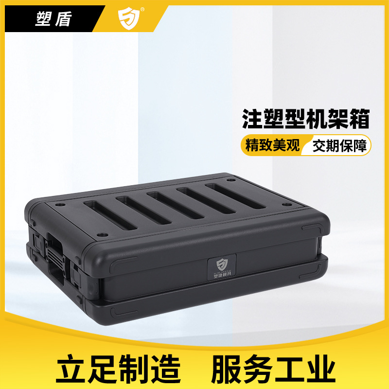 塑盾J2U30 机架防护箱 防水防震防腐蚀三防箱 音响功放户外运输箱