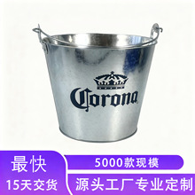 镀锌铁啤酒冰桶 手提圆形金属冰桶 现货3L、5L通用马口铁冰桶
