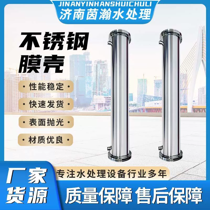 Мембранная оболочка из нержавеющей стали 4 дюйма 8 дюймов мембранная оболочка 304 Материал мембранная оболочка из нержавеющей стали мембранная оболочка производитель