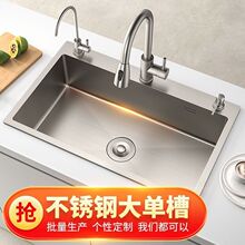 �غ�304���P�ˮ�ۼ�����ʽ�p�ۆβ��ֹ�ϴ����ȫ��һ����