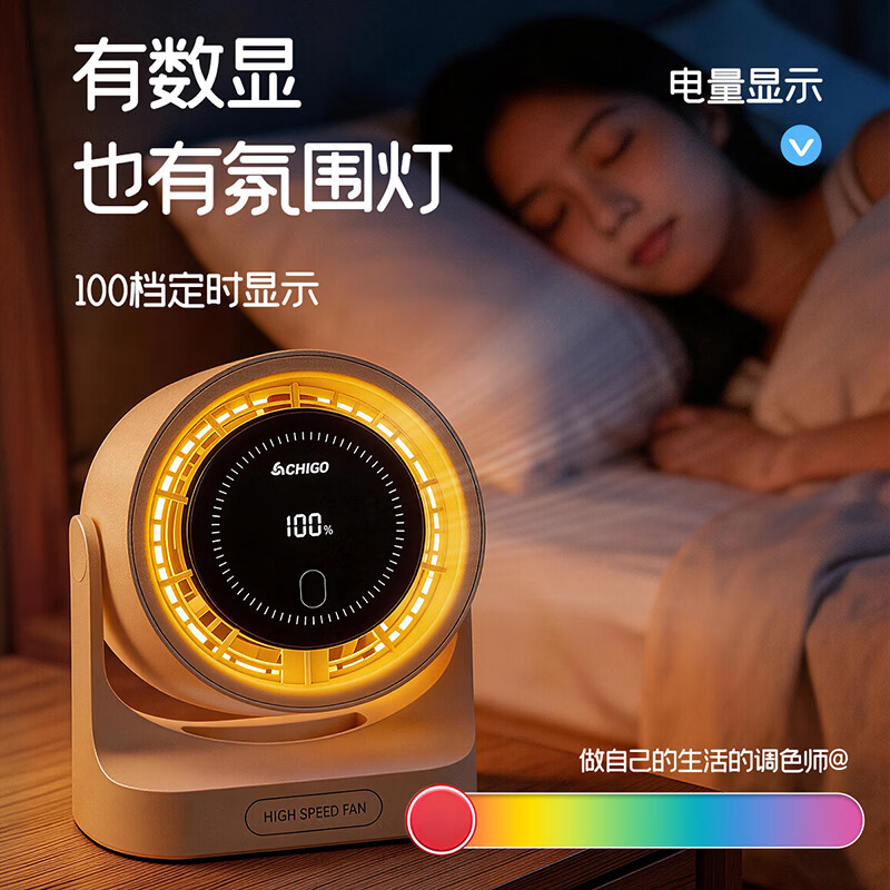 Ventilador pequeño Zhigao, ventilador eléctrico, mini ventilador de escritorio, ventilador de circulación de aire, mini ventilador silencioso recargable de doble uso montado en la pared