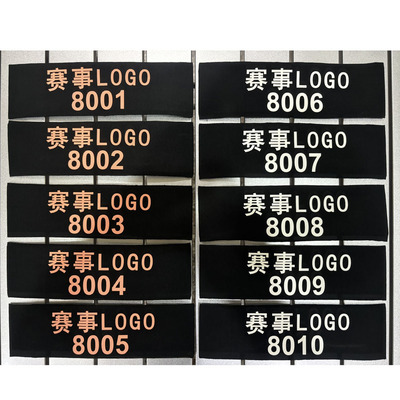 运动会马拉松全棉号码头带吸汗流水号数字头带序列号头巾号码牌|ru