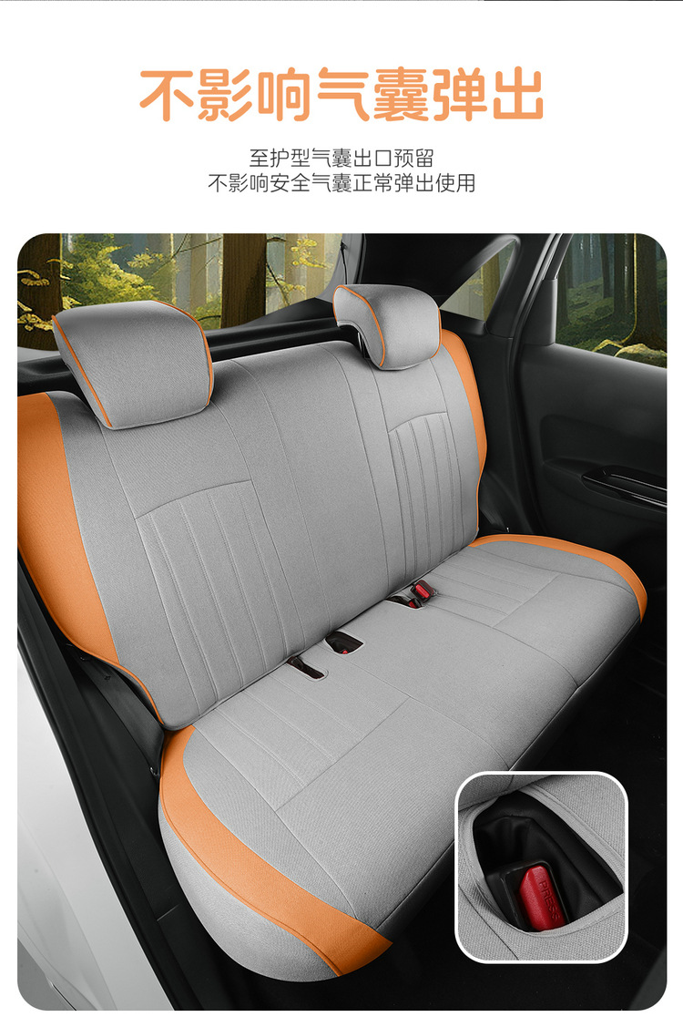 2021-24 New Honda Fit Special Car Seat Cover Linen Fabric All Seasons Car Seat Cushion