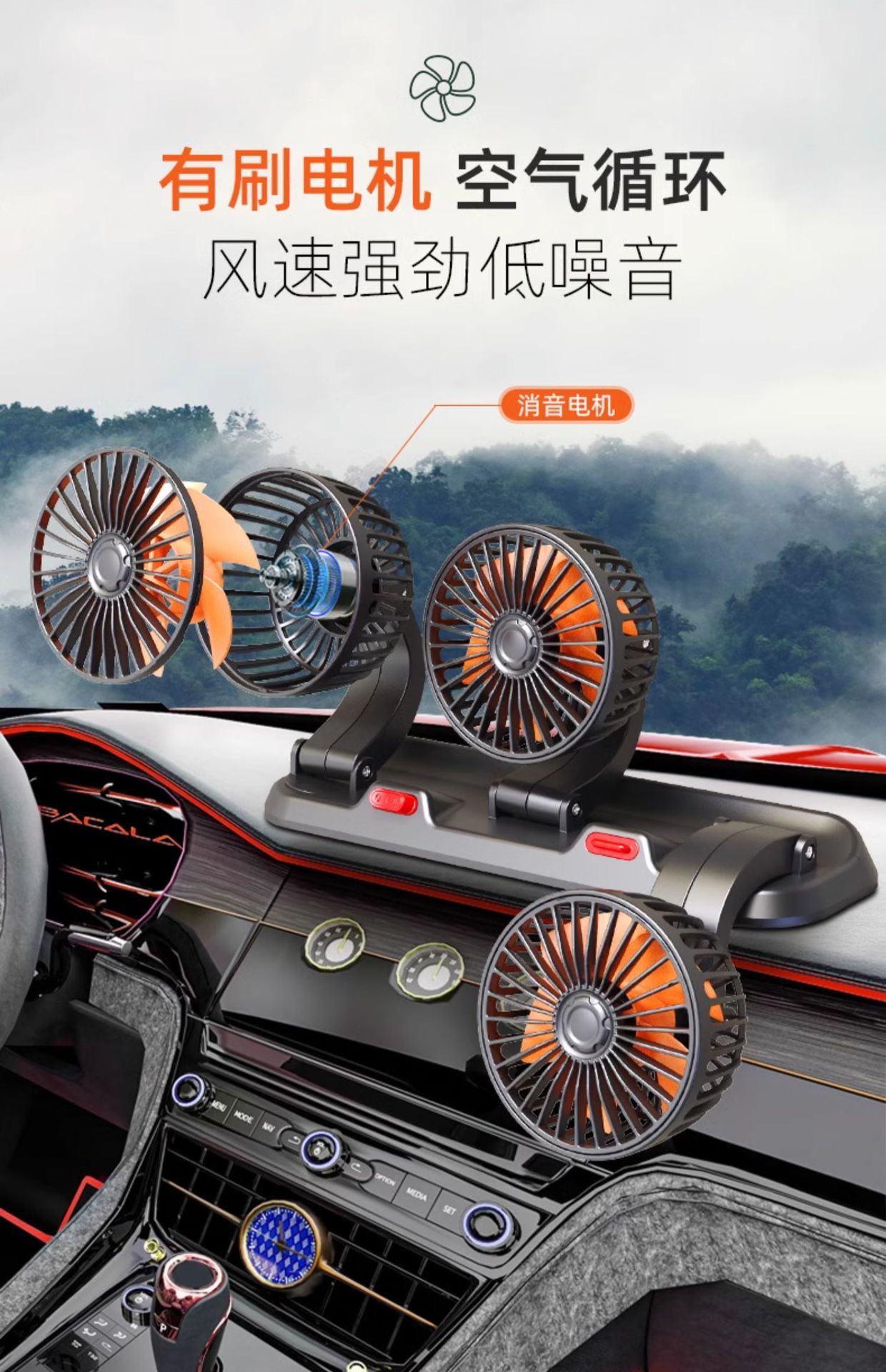 Car fan 12v car multifunctional adjustable electric fan 24v large truck powerful refrigeration car supplies