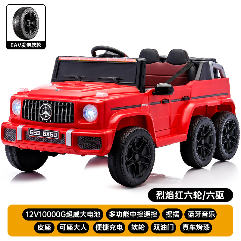 Medium six-wheel drive red + 12v10 super powerful battery music swinging leather seat + remote control + dual throttle + portable charging + foam wheel