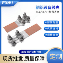 SLG�~�X�T���O�侀�A�����T����˨���~�X�O���X�O�侀�A ���~�O��