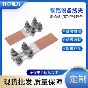 SLG�~�X�T���O�侀�A�����T����˨���~�X�O���X�O�侀�A ���~�O��