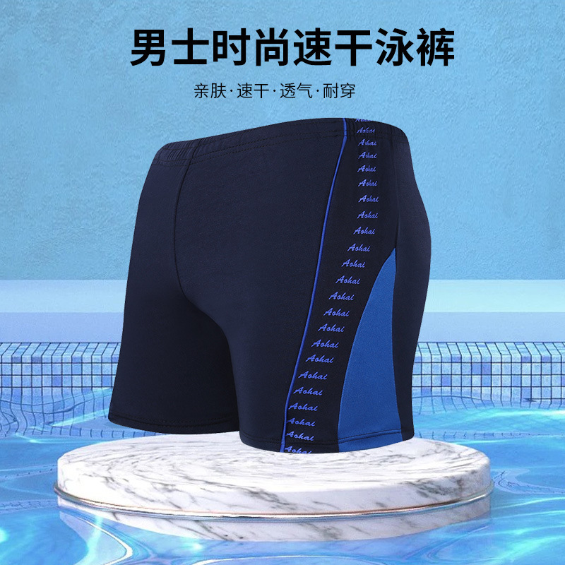 Venta directa de fábrica, bañador de hombre personalizado ligero, talla grande, suelto, de secado rápido, bañador de aguas termales anti-vergüenza, logotipo personalizado