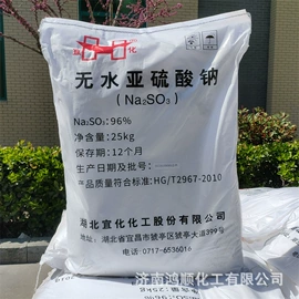 氯化物;甜味剂;金属清洗剂